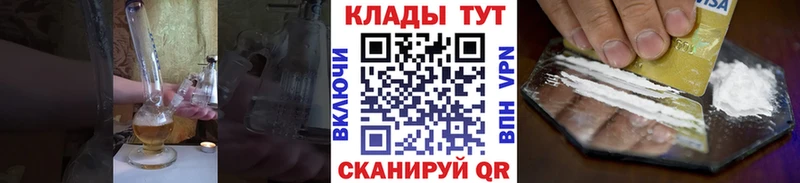 Наркошоп купить Кокаин  Бошки Шишки  МЕФ  АМФ  Гашиш  СОЛЬ  Анадырь