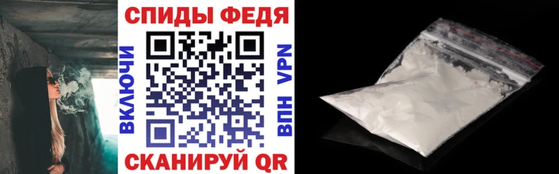 Купить  Анадырь  Амфетамин 97% 