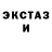 Кодеиновый сироп Lean Purple Drank Kate 7521