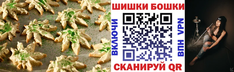 Купить где  Анадырь  Cannafood конопля 