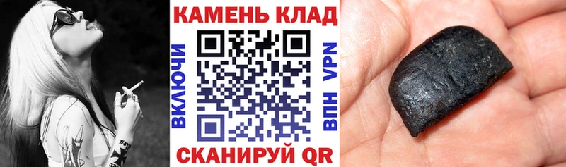 Купить где  Анадырь  ГАШИШ VHQ 