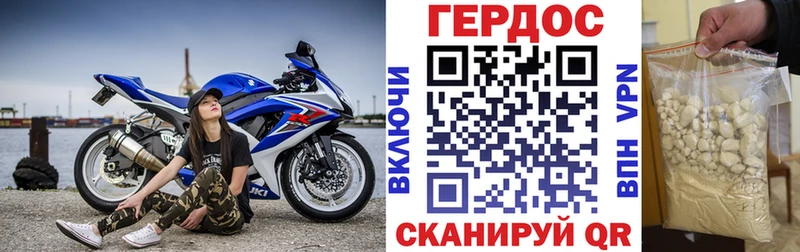 Купить закладки  Анадырь  ГЕРОИН гречка 