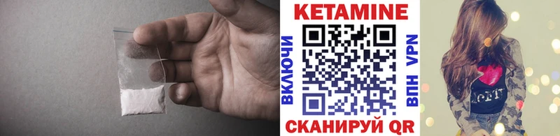 Купить где  Анадырь  Кетамин ketamine 