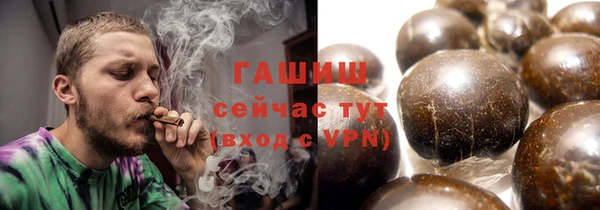 синтетический гашиш Краснотурьинск