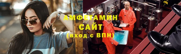 прущая мука Краснослободск