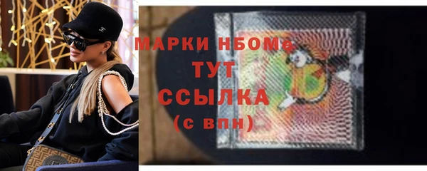 mdpv Красноперекопск