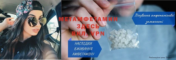 прущая мука Краснослободск