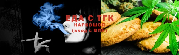 прущая мука Краснослободск
