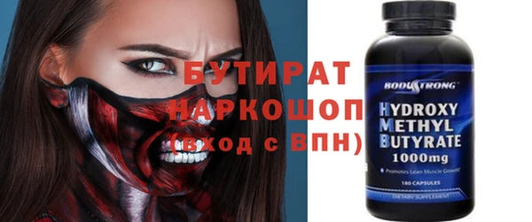 прущая мука Краснослободск