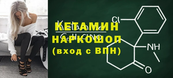 прущая мука Краснослободск