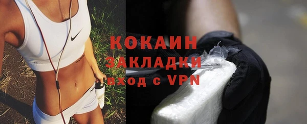 mdpv Красноперекопск