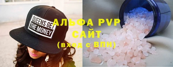 mdpv Красноперекопск