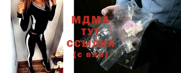синтетический гашиш Краснотурьинск