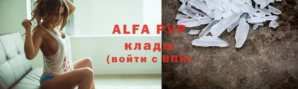 прущая мука Краснослободск