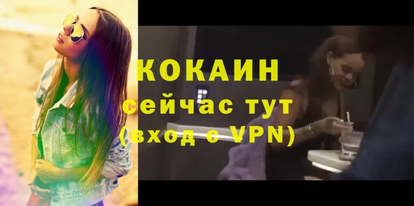 mdpv Красноперекопск