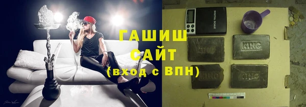 синтетический гашиш Краснотурьинск