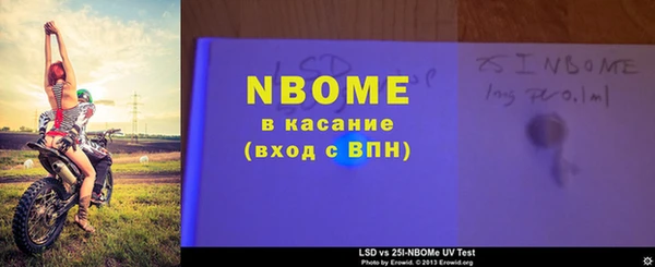 прущая мука Краснослободск
