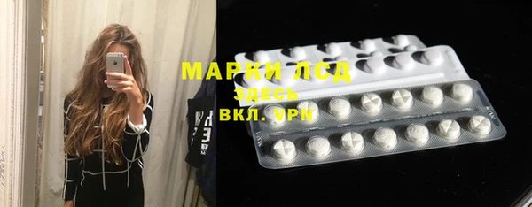 синтетический гашиш Краснотурьинск