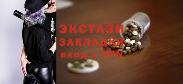 прущая мука Краснослободск
