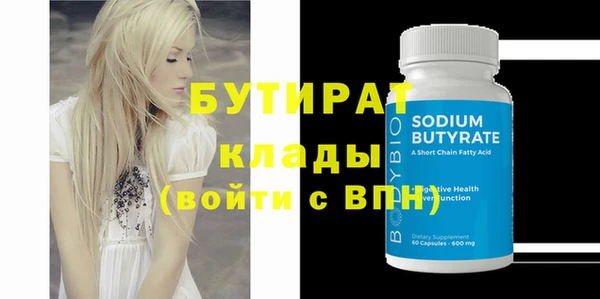 прущая мука Краснослободск