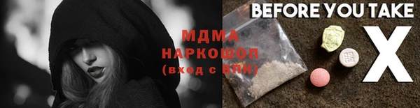 mdpv Красноперекопск