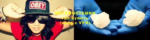 синтетический гашиш Краснотурьинск