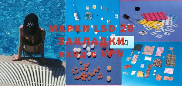 прущая мука Краснослободск
