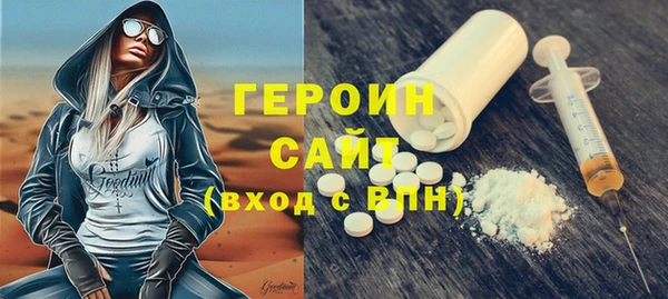 прущая мука Краснослободск