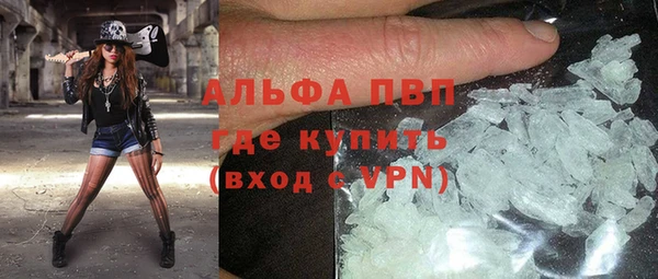 синтетический гашиш Краснотурьинск