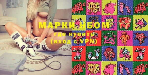 mdpv Красноперекопск