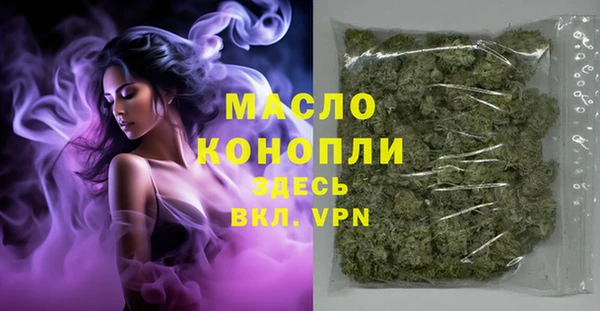 прущая мука Краснослободск