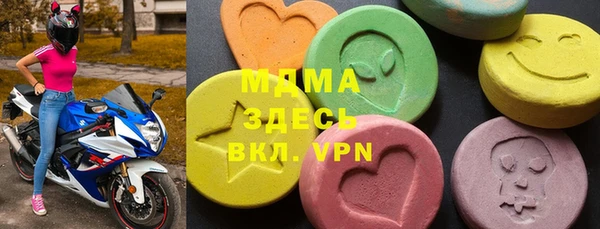 mdpv Красноперекопск