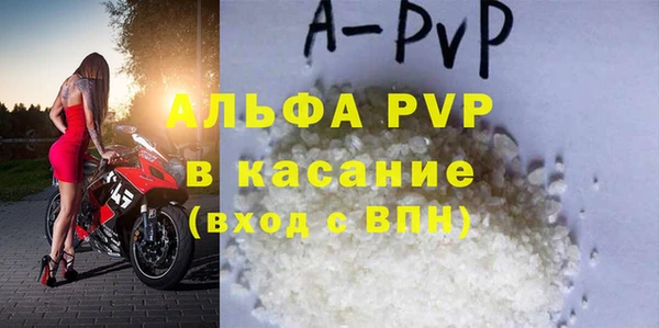 mdpv Красноперекопск