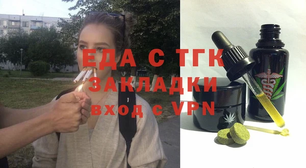 mdpv Красноперекопск