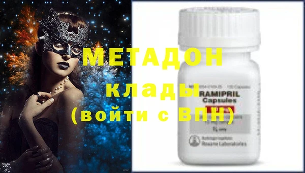 прущая мука Краснослободск
