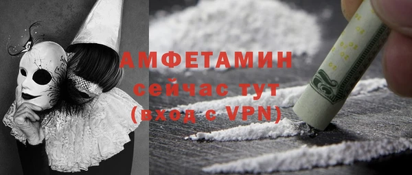 прущая мука Краснослободск