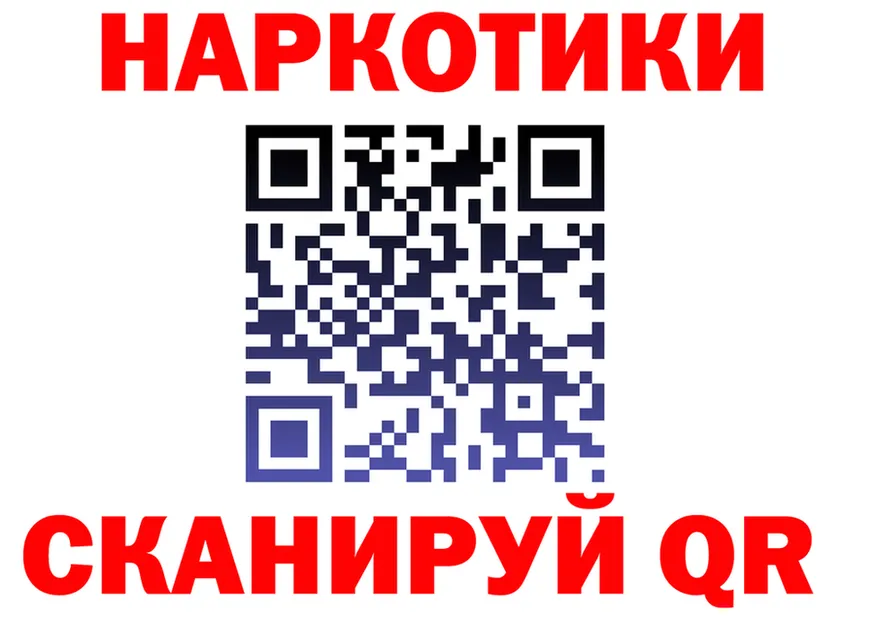ТГК вейп сайт darknet blacksprut Анадырь