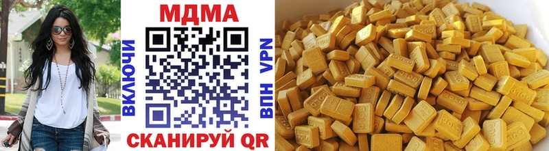 Купить  Анадырь  МДМА молли 