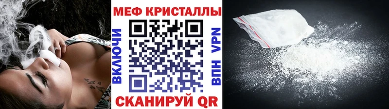 МЕФ мука  Купить где  Анадырь 