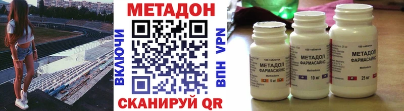 Купить где  Анадырь  Метадон белоснежный 