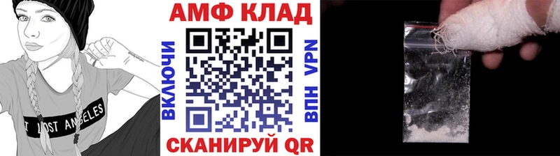 Метамфетамин витя  Купить где  Анадырь 