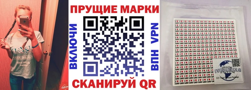 Купить  Анадырь  Марки 25I-NBOMe 1500мкг 